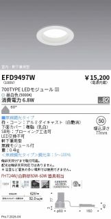 EFD9497W