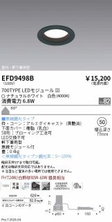 EFD9498B