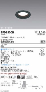 EFD9500B