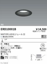 ERD10001B