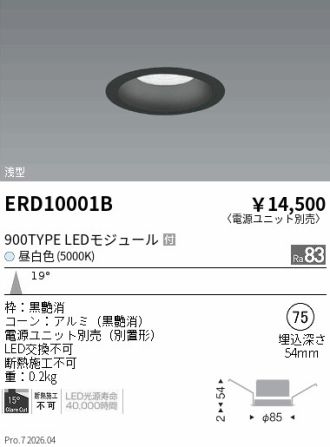 ERD10001B