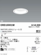 ERD10001W