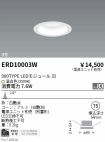 ERD10003W