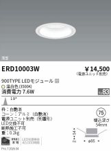 ERD10003W