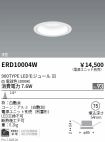 ERD10004W