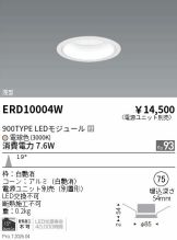ERD10004W