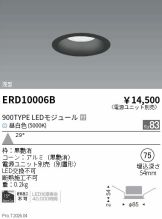 ERD10006B