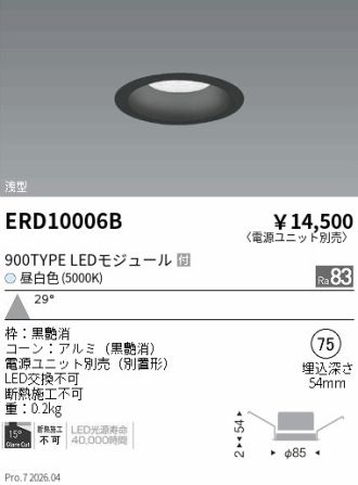 ERD10006B