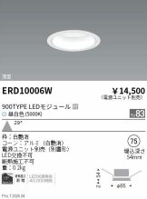ERD10006W