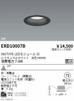 ERD10007B