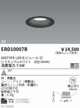 ERD10007B