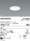 ERD10007W