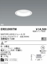 ERD10007W
