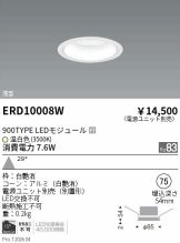 ERD10008W