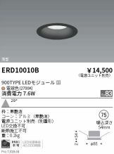 ERD10010B
