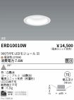 ERD10010W