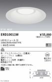 ERD10011W