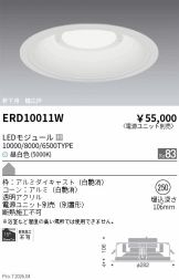 ERD10011W
