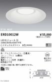 ERD10012W