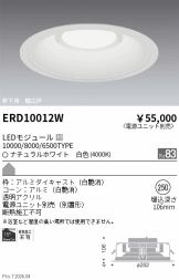 ERD10012W