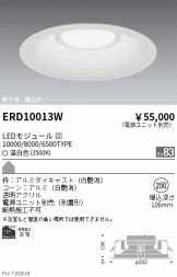 ERD10013W