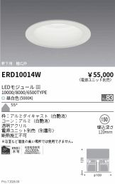 ERD10014W