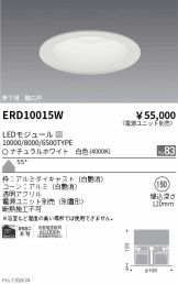 ERD10015W