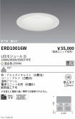 ERD10016W
