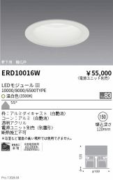 ERD10016W