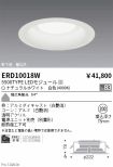 ERD10018W