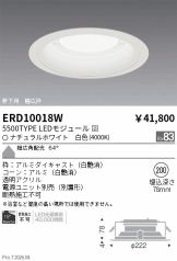 ERD10018W