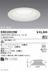 ERD10019W