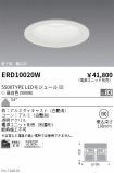 ERD10020W