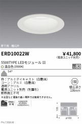 ERD10022W