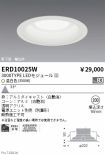 ERD10025W