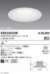 ERD10025W