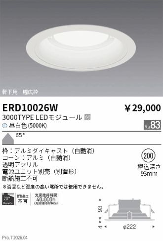 ERD10026W