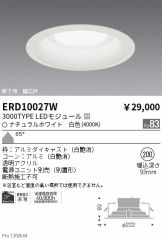 ERD10027W