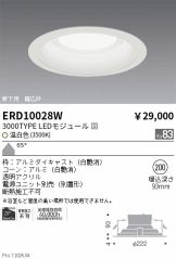 ERD10028W