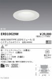 ERD10029W