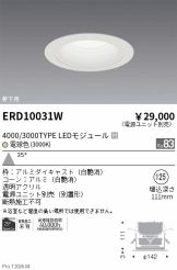 ERD10031W
