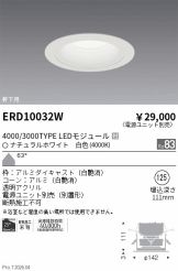 ERD10032W
