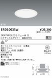 ERD10035W