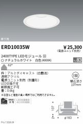 ERD10035W