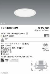 ERD10036W