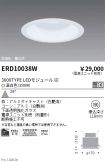 ERD10038W