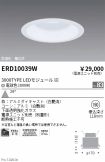 ERD10039W