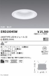 ERD10045W