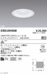 ERD10046W
