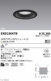 ERD10047B